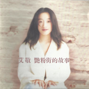 我要看美女窝尿操逼
