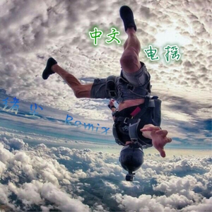 我要看美女窝尿操逼
