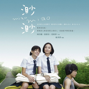 我要看美女窝尿操逼
